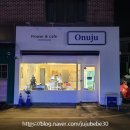 관고사거리(관고동) 이미지