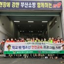 금곡청소년센터 이미지