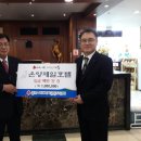 온양제일호텔 이미지