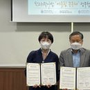 한밭종합사회복지관 디트뉴스24