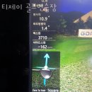 티제이골프스크린