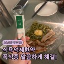 유일한의원 | 다이어트한의원후기, 식욕억제한약 덕분에 폭식증 해결했어요!