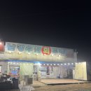 남경회식당 | 🐟 구미 회 포장 맛집 추천! 싱싱함 끝판왕 남경수산 지산본점 후기 💙 오동통 살아있네ꕀ!