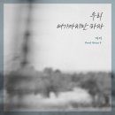 마지 티스토리