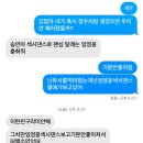 정우사 | 🍮