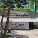 중구 견인차량보관소 이미지
