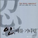 이치탐구
