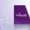 (주)다온스토리 네이버블로그