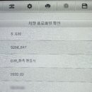 안전종합수리센터 이미지