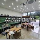 미유펫 강아지고양이 구미점 이미지