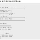 광고기획파랑새 | AI활용해서 주부채팅 앱 개발하기, 주부AI