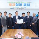 ㈜여주산업 인천일보