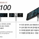 테크노 시스템 이미지