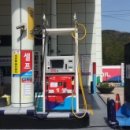 옥산주유소 이미지