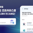 주식회사 신한 이미지