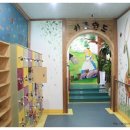 선비사우나(키즈랜드) 이미지