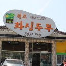 화심약국 네이버블로그
