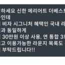 더베스트키친 네이버블로그