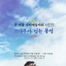 두경액자