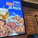 중동통닭 이미지