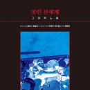 신세계그래픽