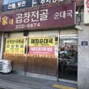 정가네광고