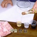 백종원 대패두루치기 만들기 이미지