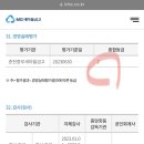 춘천중부 새마을금고본점 | 최대 4.4% MG 춘천중부 새마을금고 금리, MG더뱅킹정기예금, 경영등급 확인