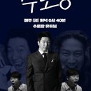수로
