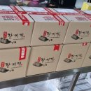 송화잔기지떡진주점