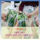 떡순이방