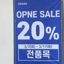 보령 세탁소 이미지