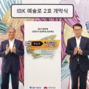 해성환경산업 이미지