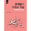삼영사 이미지