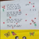 성인문해교육 이미지