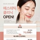 진에스테틱 이미지