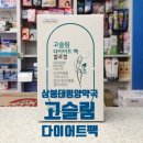 상봉태평양약국 이미지