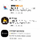 꼬치의품격 울진죽변점 이미지