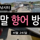 마정낚시터 이미지