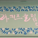 관저중로-3 이미지