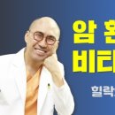 힐락의원 - 부천시 원미구 송내대로 239 | 힐락의원