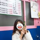 망원동고기집