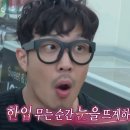 점순이 호떡카페