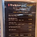 마배식등심칼국수소한마리