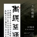 평생학습관 무지개동산 너우니 갤러리 이미지