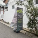 쏘네 | 서울역 기차시간이 애매할 때 추천하는 서울역 한옥 카페 쏘네