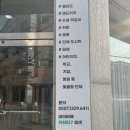 용전동행정복지센터 이미지
