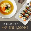 바르다유통