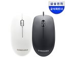 삼성하이퍼 | 55g 초경량 게이밍 마우스, 레이저 데스애더 V3 하이퍼스피드, 혹시 써보셨나요?