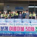 신안이불 - 동구 대전로779번길 26 | 신안이불